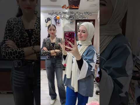 ادخلوا اختاروا فستان معايا ترند تحشيش تيك توك تحشي اكسبلور كوميديات لايك هتضحك