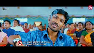 Dhanush's Smart Move To Marry Hansika | Mappillai | Manisha Koirala | Sun NXT