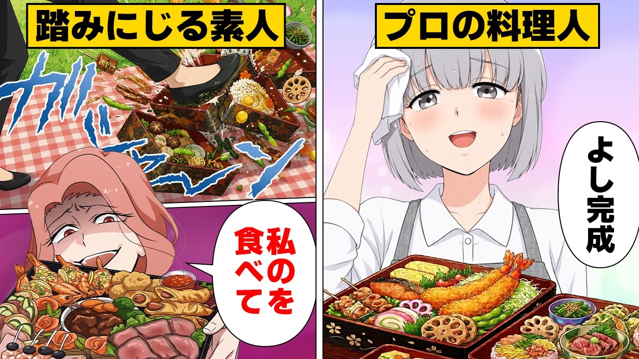 Manga] My sister-in-law looks down on me for being a cook, then