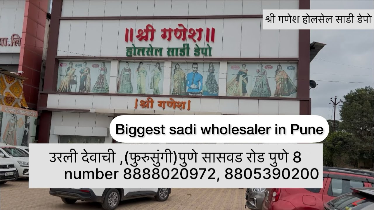 Biggest Sadi wholesaler in Pune ￼ furshungi ￼