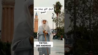 رجل_الحرم الملقب_بي_ابي_بكر_الصديق