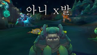 바위게 싸움하는 노래 (feat.발젭) [롤 뮤직비디오]