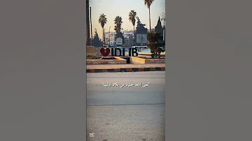 انعم الله على الشام ببني امية 