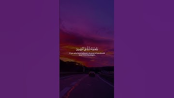 Surah Al-Maidah 054 سورة المائدة #quraniv #quran