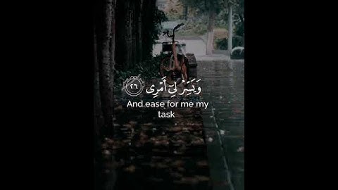{رَبِّ اشْرَحْ لِي صَدْرِي وَيَسِّرْ لِي أَمْرِي}(سورة طه ) #quran #قران_كريم #قران