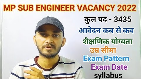 MP SUB ENGINEER VACANCY 2022 |  MP VYAPAM SUB ENGINEER VACANCY 2022 | MPPEB VACANCY 2022