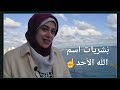 ربنا نجاني من شركيات الطاقة والبدع بالاستعانة بتدبر سورة الكهف كل جمعة