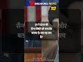 अमेरिका-ईरान तनाव: क्या समझौते का असर होगा?