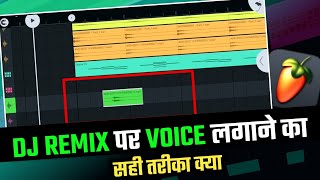 Dj Song me voice kaise lagaye। Fl Studio Mobile Me voice repeat kaise kare । Nn Music screenshot 5