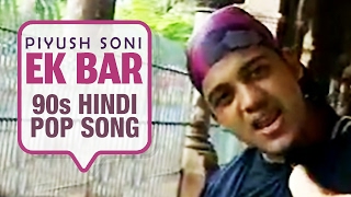 Ek Bar | Piyush Soni | 90s Hindi Pop Songs | Archies Music Resimi