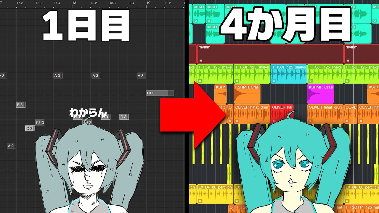 ボカロPを目指してガチの音楽初心者が430時間DTMをした結果…【0〜430時間目】