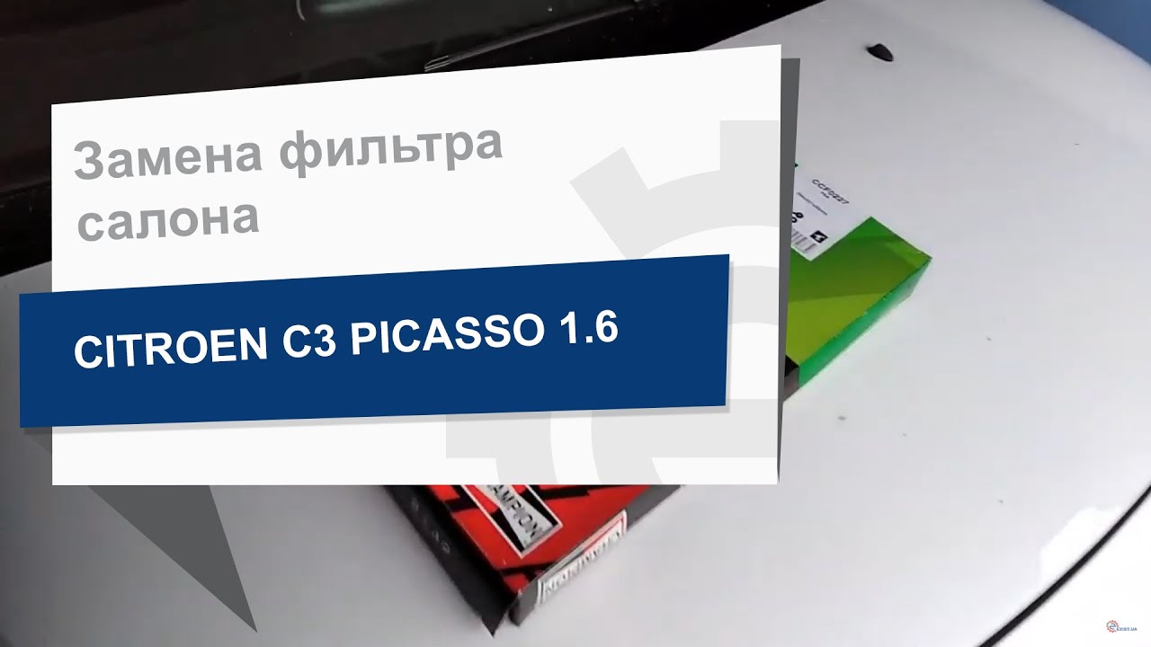 Купити Champion CCF0227 за низькою ціною в Україні!