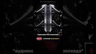 Огромный двигатель V16 от Bugatti в преемнике Chiron