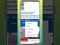 प्रधानमंत्री आवास योजना ग्रामीण लिस्ट 2023