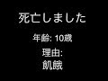 【one hour one life】#1 育児放棄される人生ゲームが楽しすぎてやばい【OHOL】