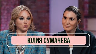 Юлия Сумачева - О создании шоу «Маска», «Конфетка» и конкуренции на телевидении