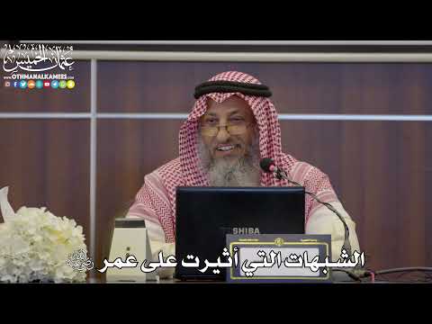 فيديو: كم كان عمر النفي عندما غادروا القدس؟