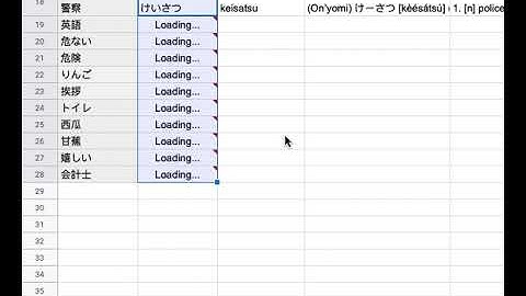 Get romaji, hiragana, kanji readings on Google Sheets (using Dictionary Functions add-on)