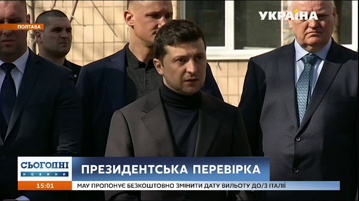 Президент проінспектував обласну лікарню у Полтаві