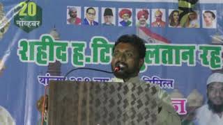 Download lagu Amol Mitkari Full Speech In Halli Amol Mitkari Full Speech In Halli