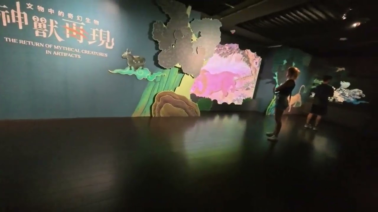 国立故宮博物院の展示その10(神獣再現) 1/43[4K] - YouTube