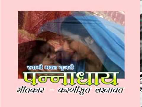 prakash-mali-marwadi-bhajan