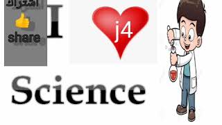 Measuring tools  Science (j4)