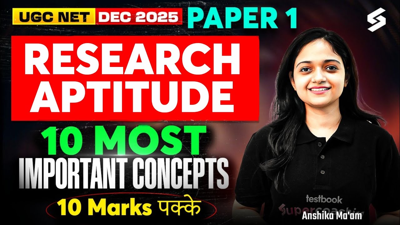 UGC NET Paper 1 | Research Aptitude UGC NET Paper 1 Important Concepts | UGC NET Paper 1 By Anshika