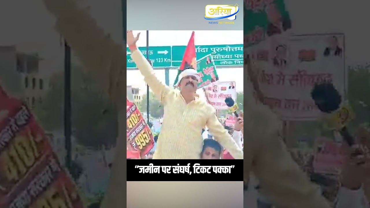 Struggle on the Ground, Ticket Confirmed #viral #latestnews #hindinews #news