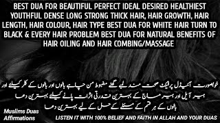 Dua For Beautiful Healthy Long Strong Thick Hair Growth|Hair Ki Dua|Dua For White Hair Turn To Black screenshot 4
