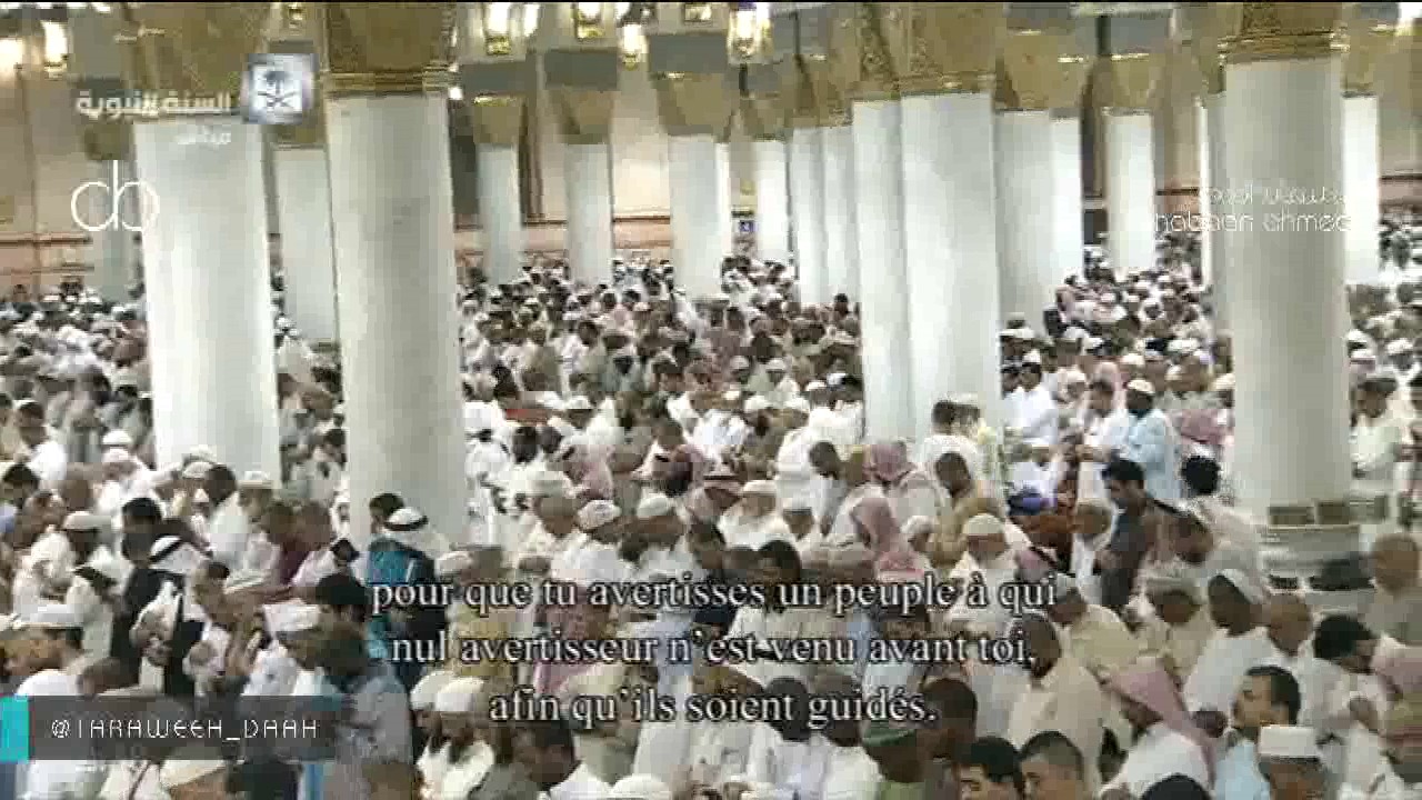 صلاة التراويح للشيخ محمد خليل قارئ ليلة 20 رمضان 1438