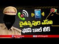 Hyd’s Chaitanyapuri SI phone call leaked