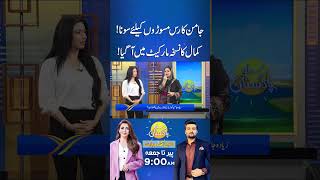 Jamun Juice is Like Gold for Gums – A Remarkable Remedy Now Available #javaplum #gums #teeth