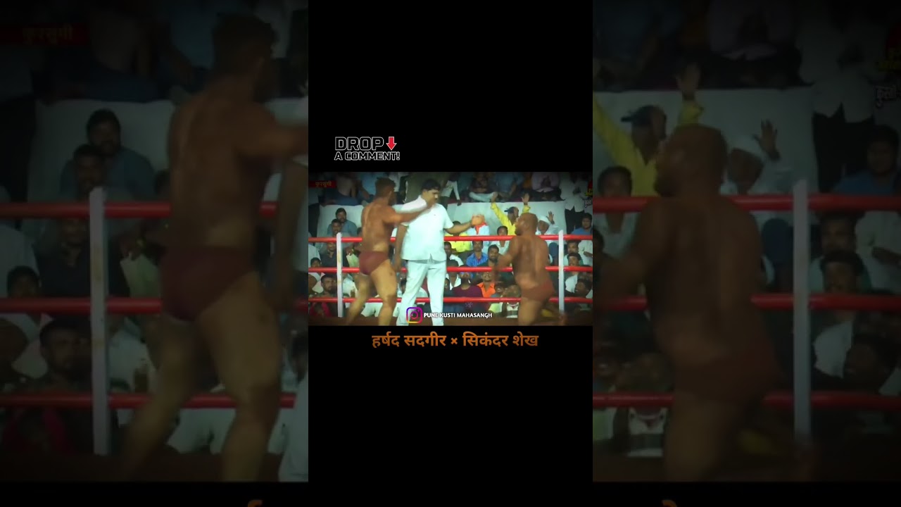 Sikandar Shaikh VS Harshad sadgir 