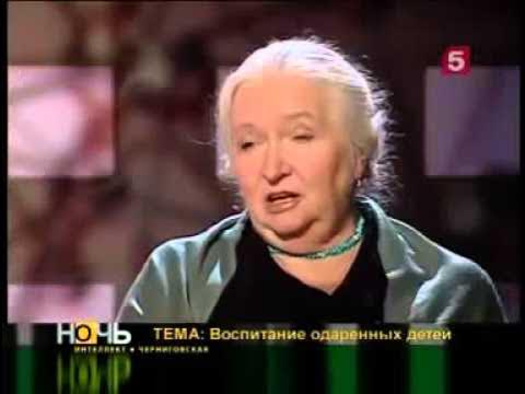 Черниговская как воспитывать детей. Черниговская как воспитывать детей. Черниговская как воспитывать детей. Черниговская как воспитывать детей. Черниговская как воспитывать детей.