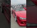 Мимо них трудно пройти на аукционе в Японии!