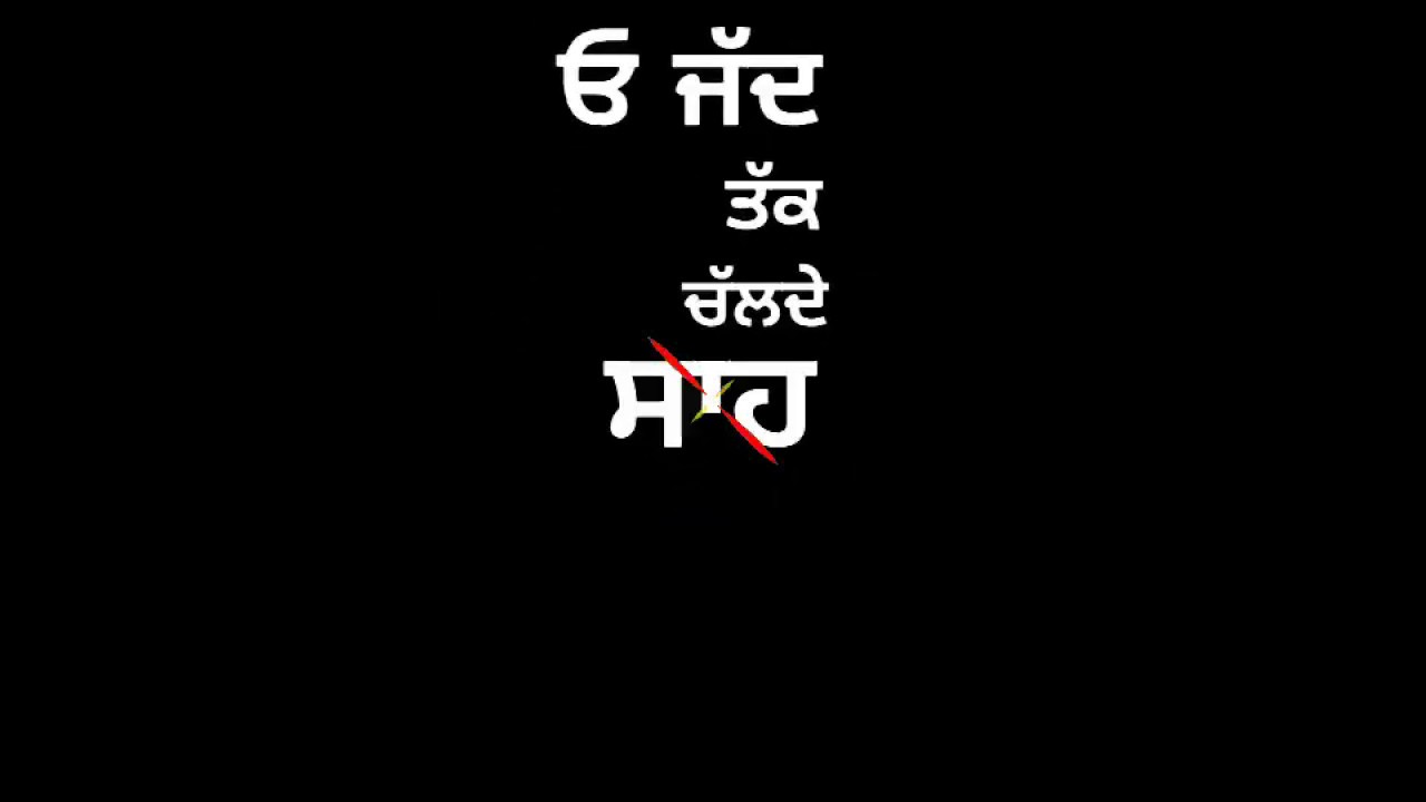 Much Elly Mangat new punjabi song black background whatsapp statua