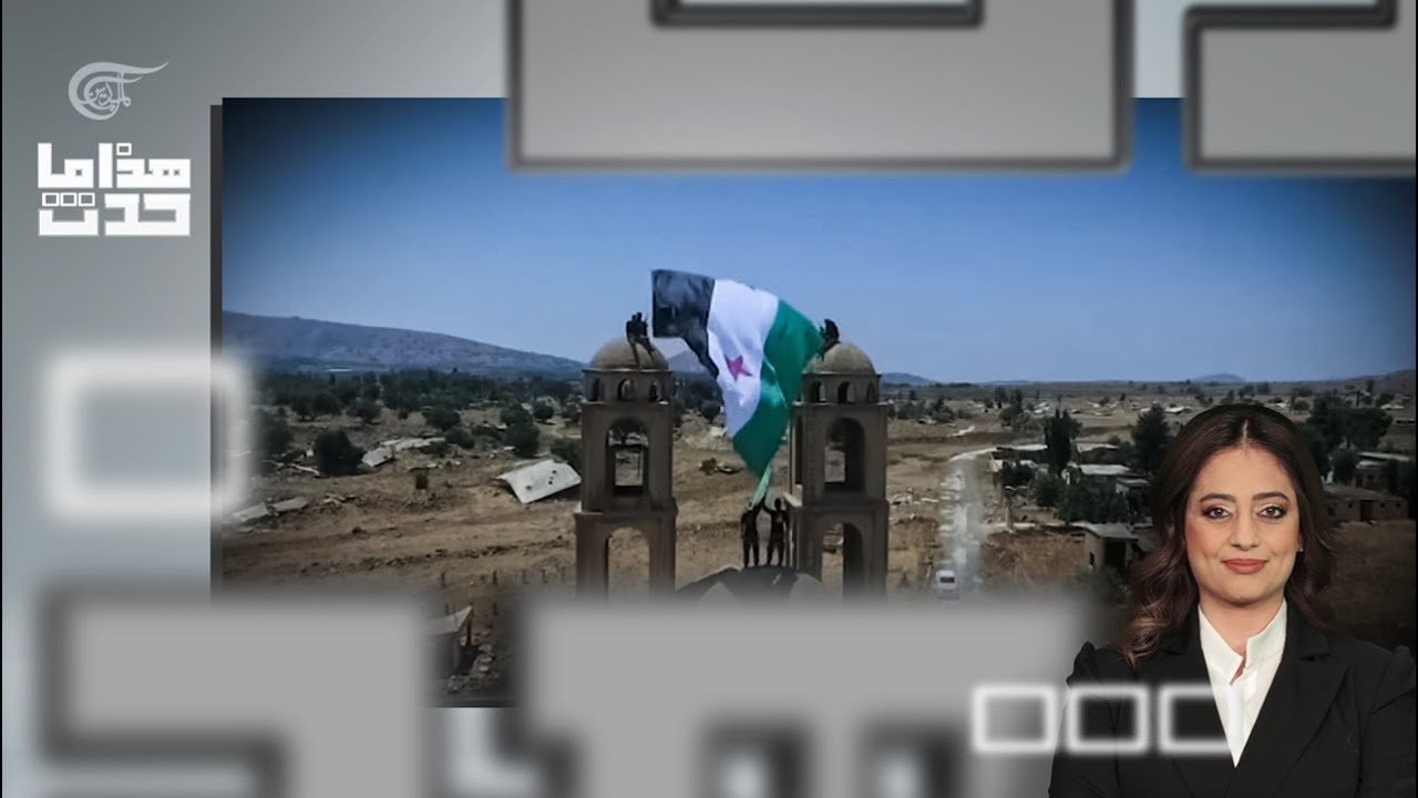 هذا ما حدث | دور 