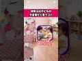 保育士は子どもの予言者だと思うのはコレ#保育士あるある #保育士 #バクさん