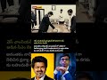 cm vijay chess game with pragyanad#cm vijay#pragyanad#chess#ytshorts#celebreties#entertainment