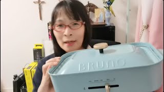 BRUNO ホットプレート！ 無限のタコパ！ とんでもなく可愛い