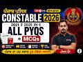 Punjab Police Constable Exam Preparation 2026 | Punjab Police Constable Punjab GK PYQ | By Jassi Sir