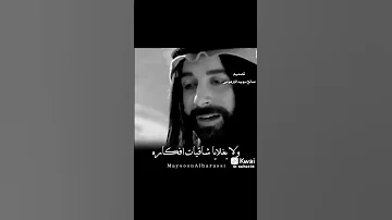 يا خساره عزيز غاب وما تواره 