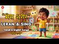 🎶 Learn Body Parts for Kids! 🎉 Fun Sing-Along Song to Boost Learning! 🧠✨
