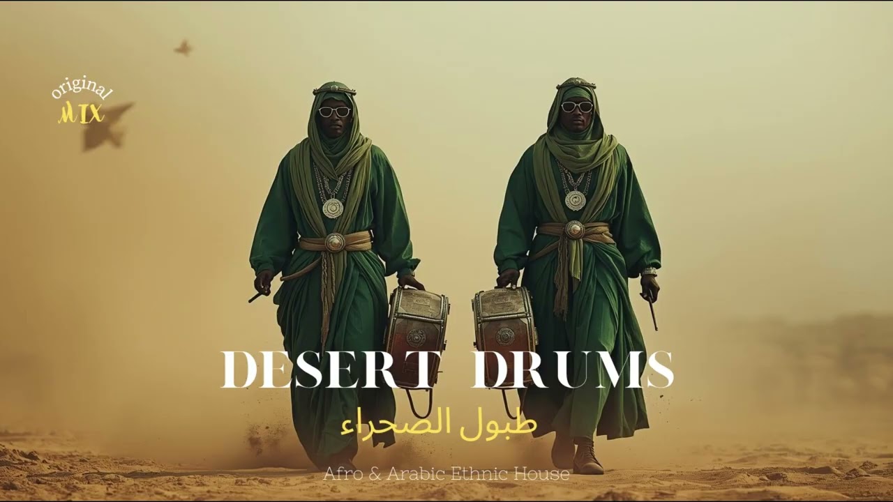 Desert Drums | طبول الصحراء | Real Moments 