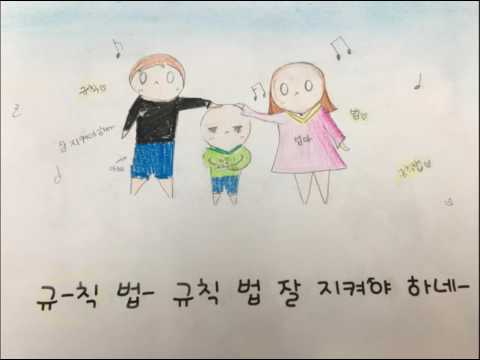 5모둠 규칙 &법