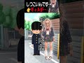 守護霊がギャル…【怖い話】