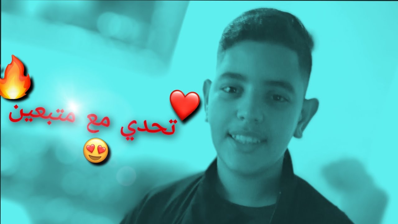 تحدي نع متبعين - YouTube