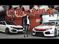 【本田魂爆棚!!!】嫌FK8不夠硬?! 真正的賽道硬漢來了！Honda Civic Type R FK7 TCR ​｜feat.@DR. IF fACTORY 硬核車媒