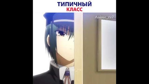 наш класс когда учитель вышла из класса😂